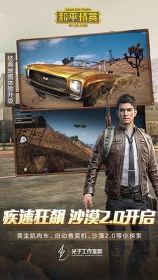 和平精英稳定透视卡盟单板透视2021