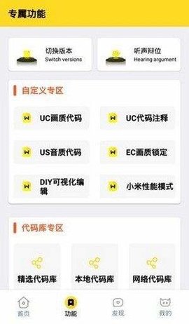 momo666 top画质怪兽 (1)