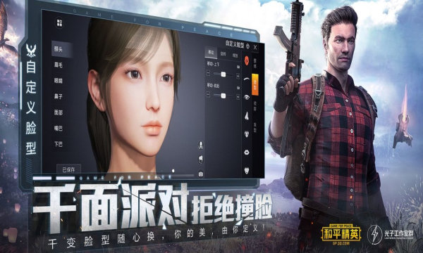比例修改器免root