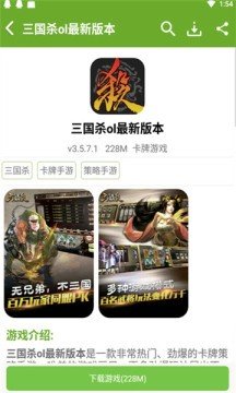 猴子网游(安卓版)