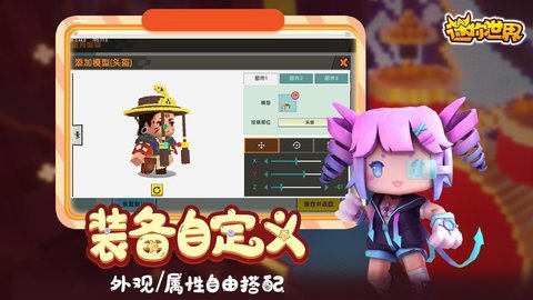 xe炸图辅助