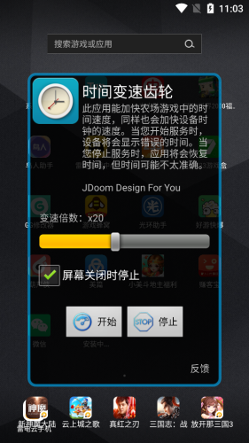 变速齿轮无root (1)