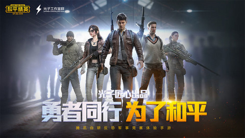 xthzvip官方画质助手