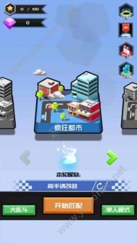 超级回收站