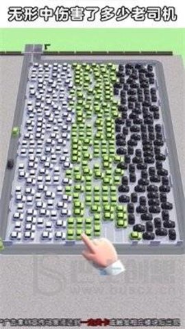 城里人真会玩