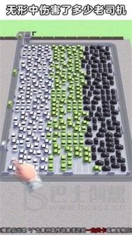 城里人真会玩