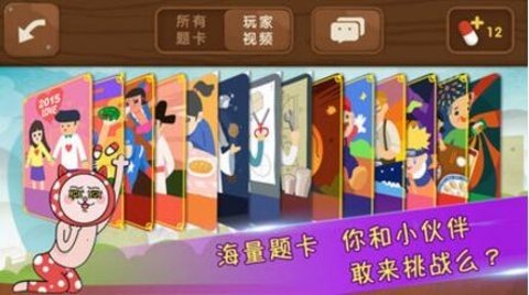 疯狂来往