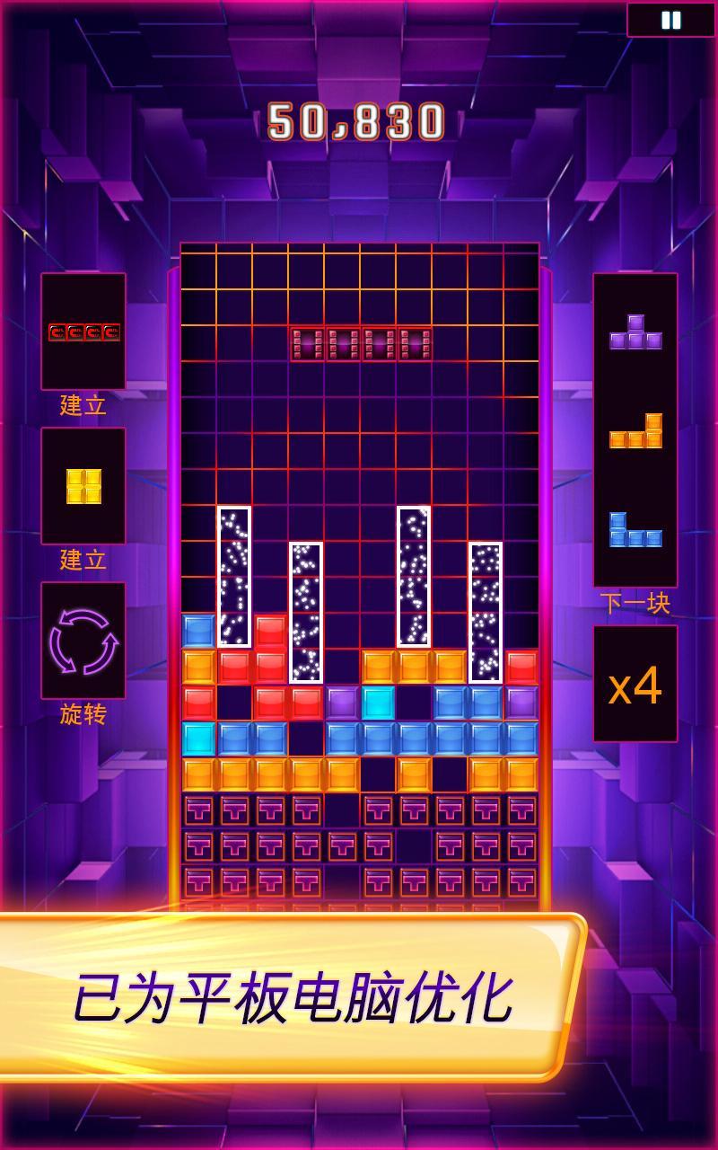 techmino