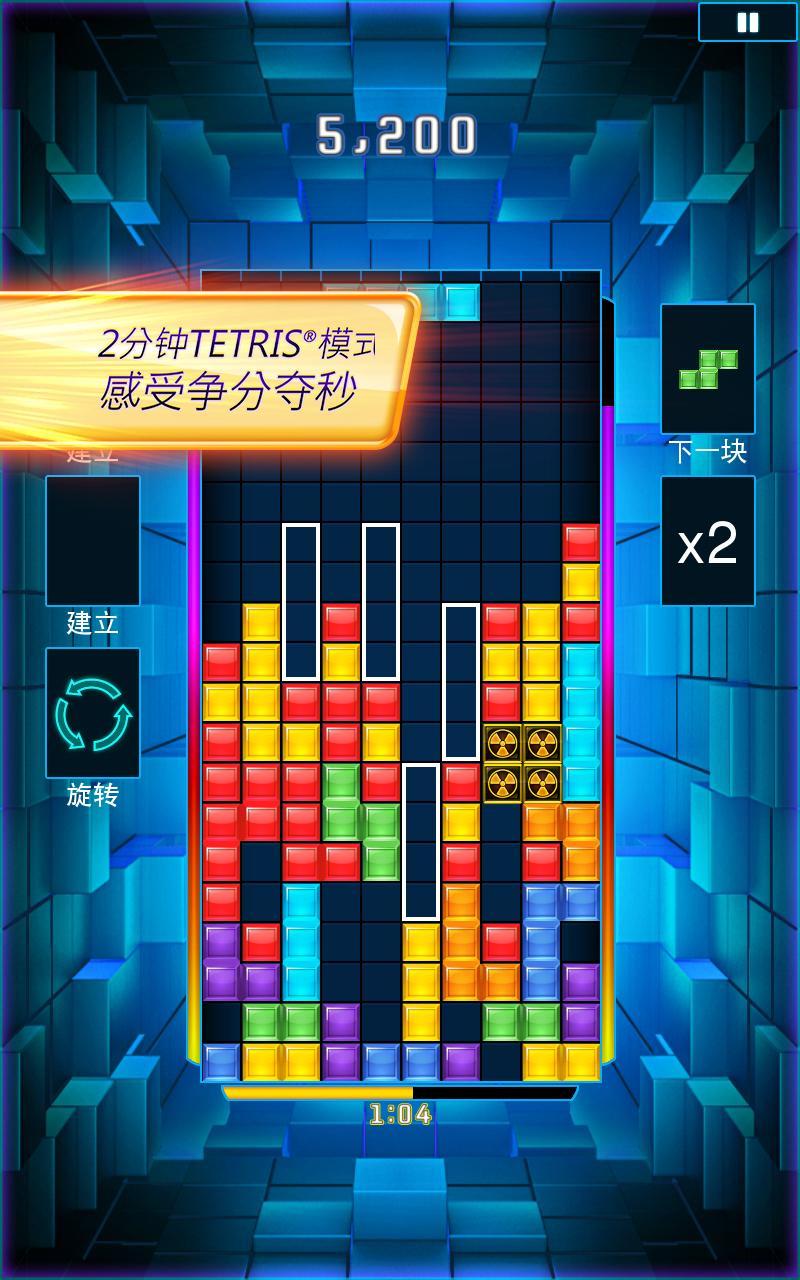 techmino