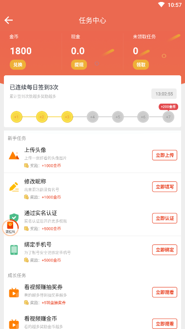 爱玩游戏