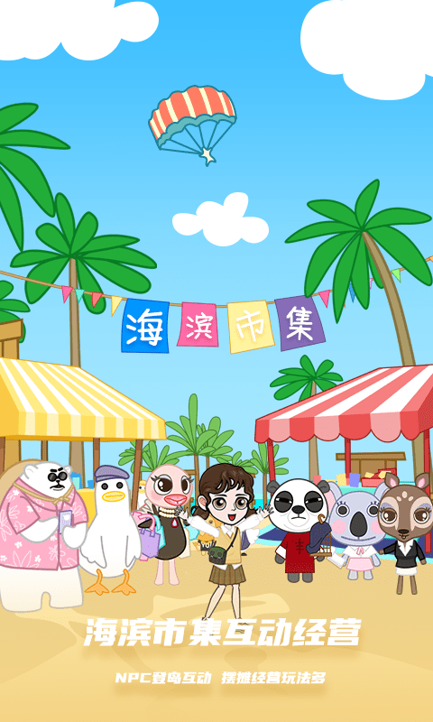 kuromi库洛米跑酷游戏