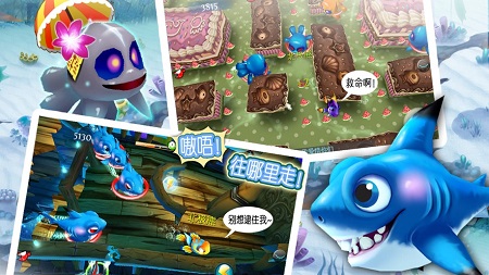 大鱼吃小鱼