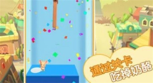 猫鼠救援游戏