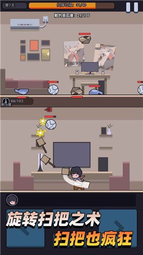 疯狂打垃圾官方版