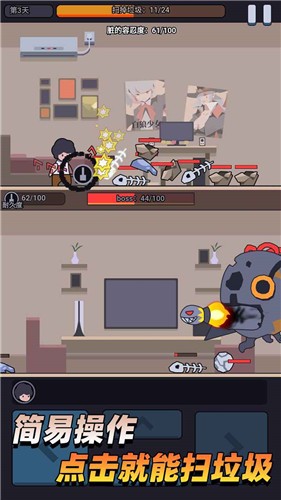 疯狂打垃圾官方版