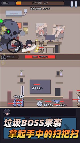 疯狂打垃圾官方版