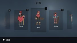 阿尔托的冒险