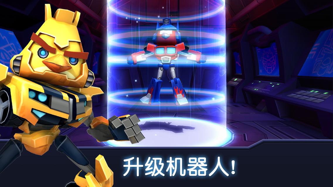 愤怒的小鸟变形金刚最新版(AB Transformers)