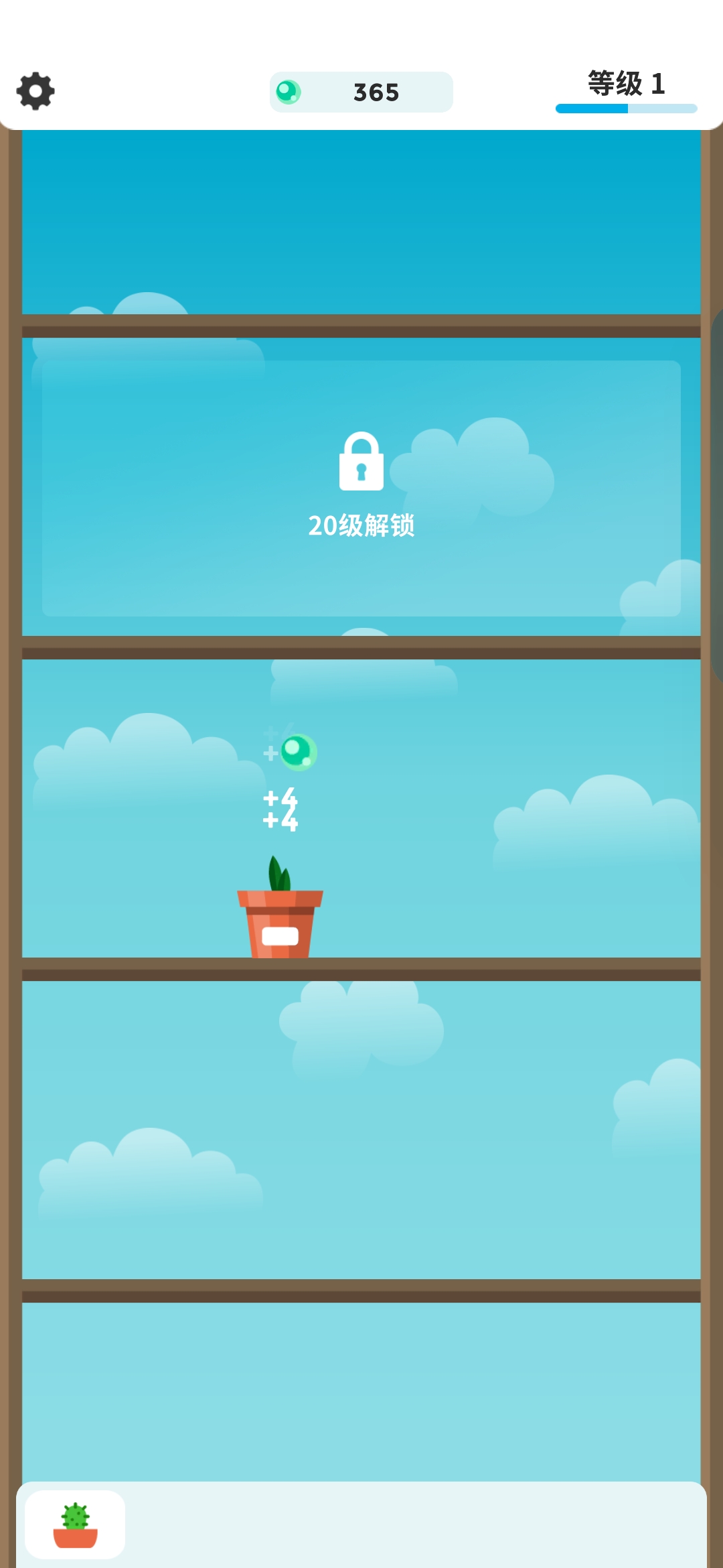植物日记最新版