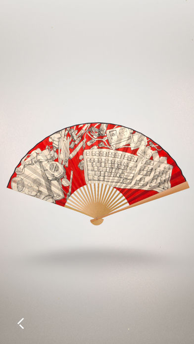 折扇(Folding fan)
