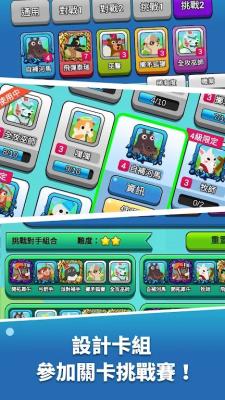 饭团传说