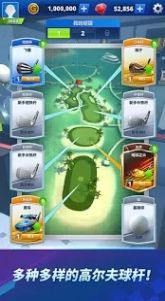 高尔夫冲击环球巡回(Golf Impact)