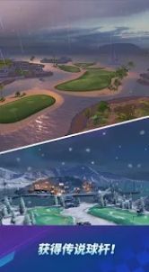 高尔夫冲击环球巡回(Golf Impact)