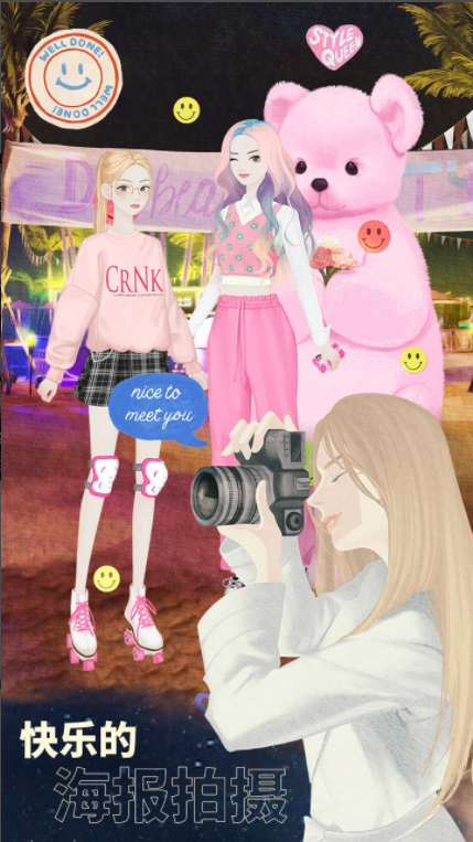 GIRL GLOBE游戏