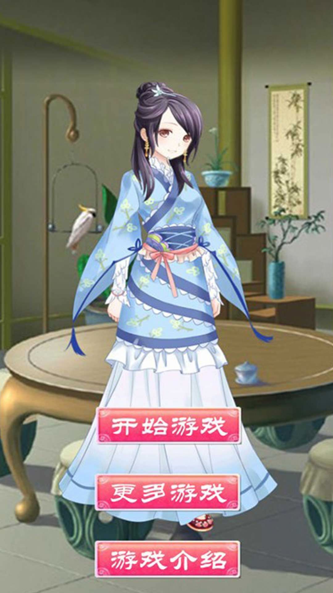 潮流服饰装扮秀游戏