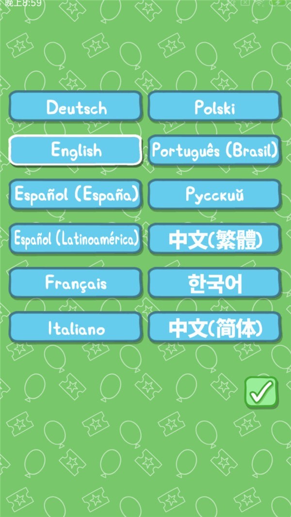 小猪佩奇：主题乐园游戏安卓版