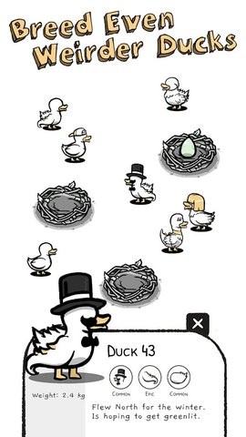 集群鸭(Clusterduck)