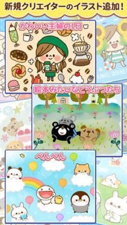 每日错误(毎日まちがい)