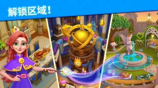 泡泡龙王国传说(Bubble Kingdom)