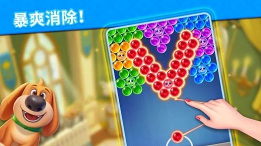 泡泡龙王国传说(Bubble Kingdom)