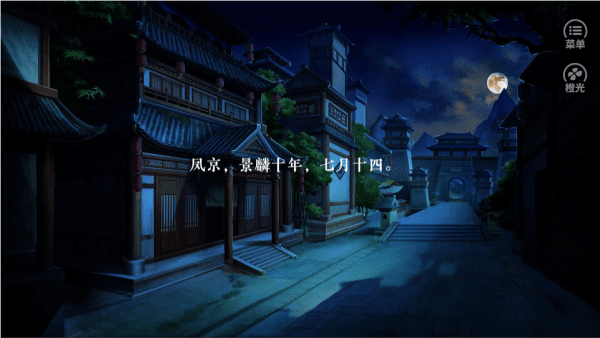 我劝你善良破解版 (3)