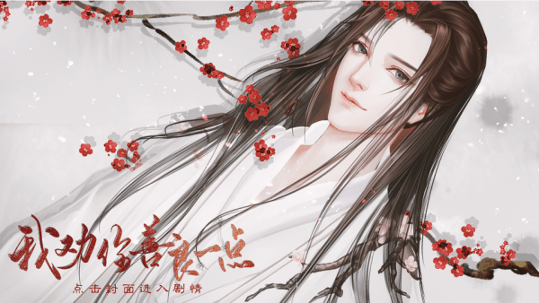 我劝你善良破解版
