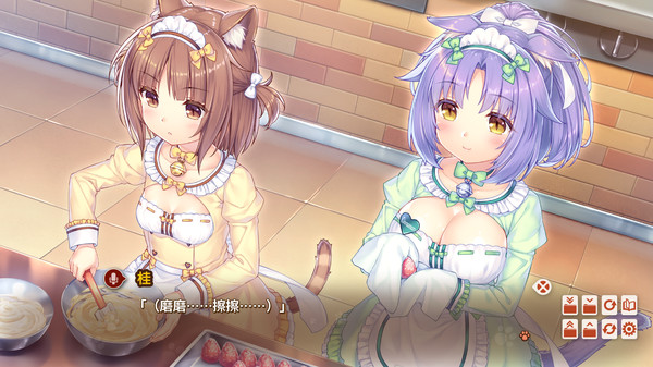 猫娘乐园第四季