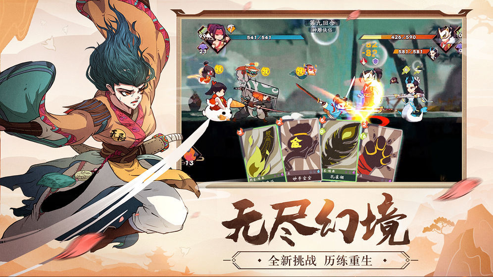 古今江湖单机版