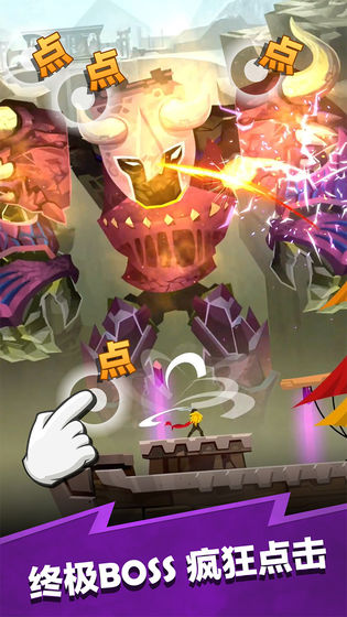 点击泰坦2破解版(Tap Titans 2)