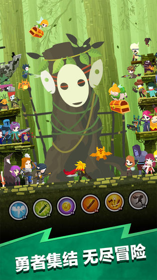 点击泰坦2破解版(Tap Titans 2)