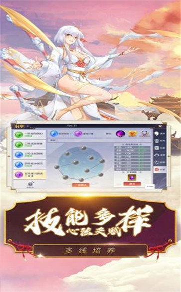 千姬战歌变态版 (1)