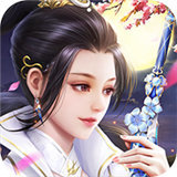 剑玲珑之剑歌仙缘红包版