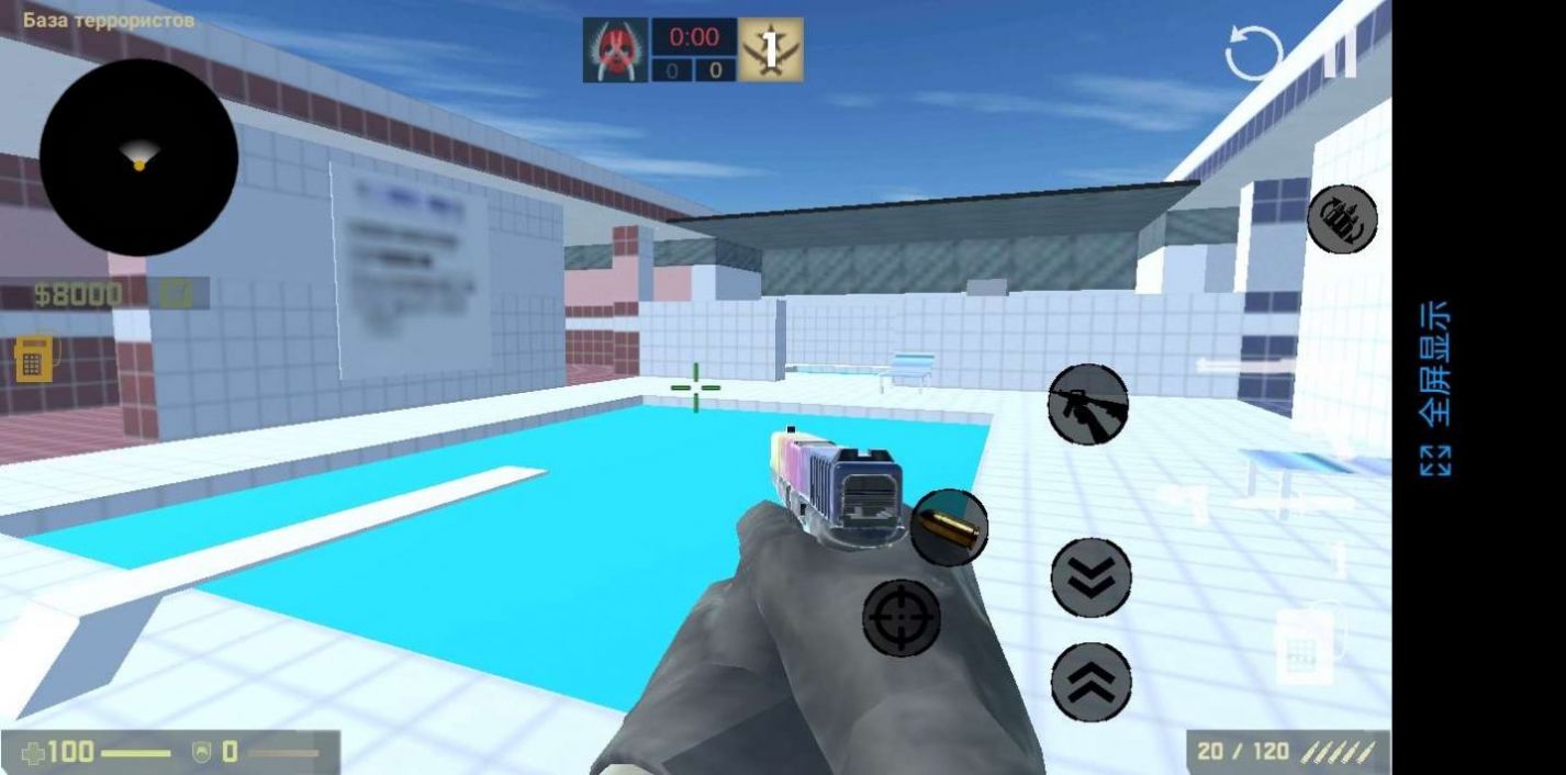 狂牙大行动(Counter-Strike)