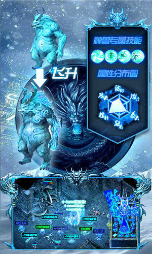 冰雪复古精英版 (1)