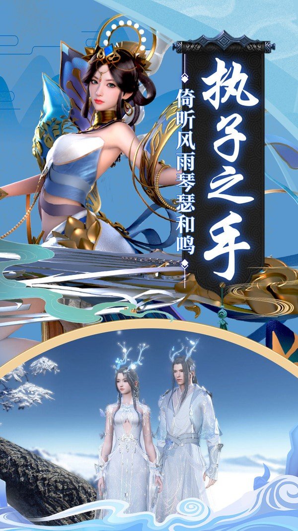 剑仙轩辕志破解版 (2)