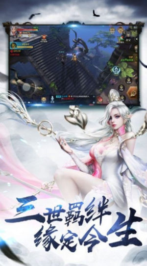 剑道封神破解版