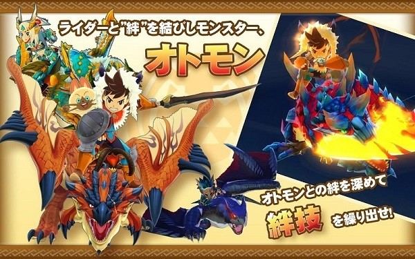 怪物猎人物语最新版本1.6.6破解版