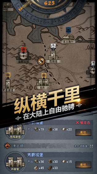 诸神皇冠破解版 (1)