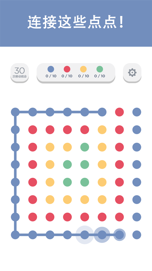 Two Dots