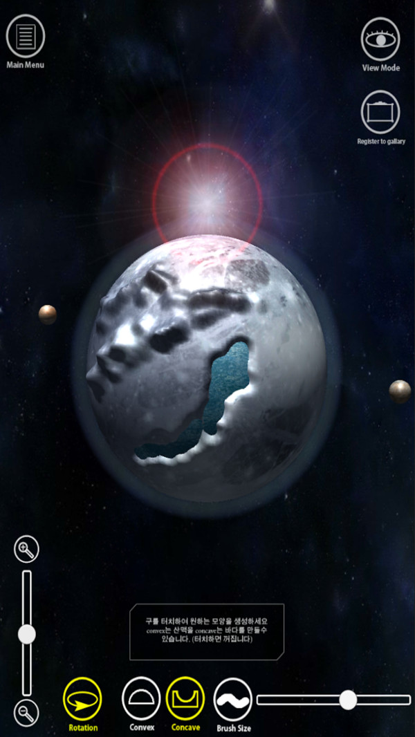 捏个星球模拟器 (1)